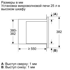 BEL653MB3-Serie | 2 Dahili mikrodalga59 x 38 cm Siyah