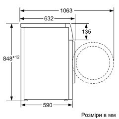 WAV28K90ME-Seri | 8 İ-Dos çamaşır makinesi 9 kg 1400 dev/dak