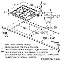 PBY6C5B62O-Seri | 2 Kombine pişirme yüzeyi (gaz/elektrik) 60 cm Paslanmaz çelik
