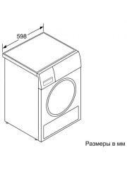 WQG1420AME-Seri | 4 ısı pompalı kurutucu 9 kg A+